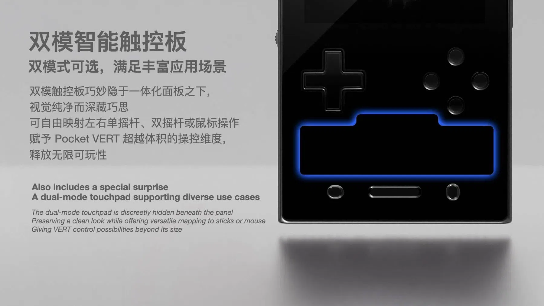 Aanraakgevoelig oppervlakte Ayaneo Pocket Vert