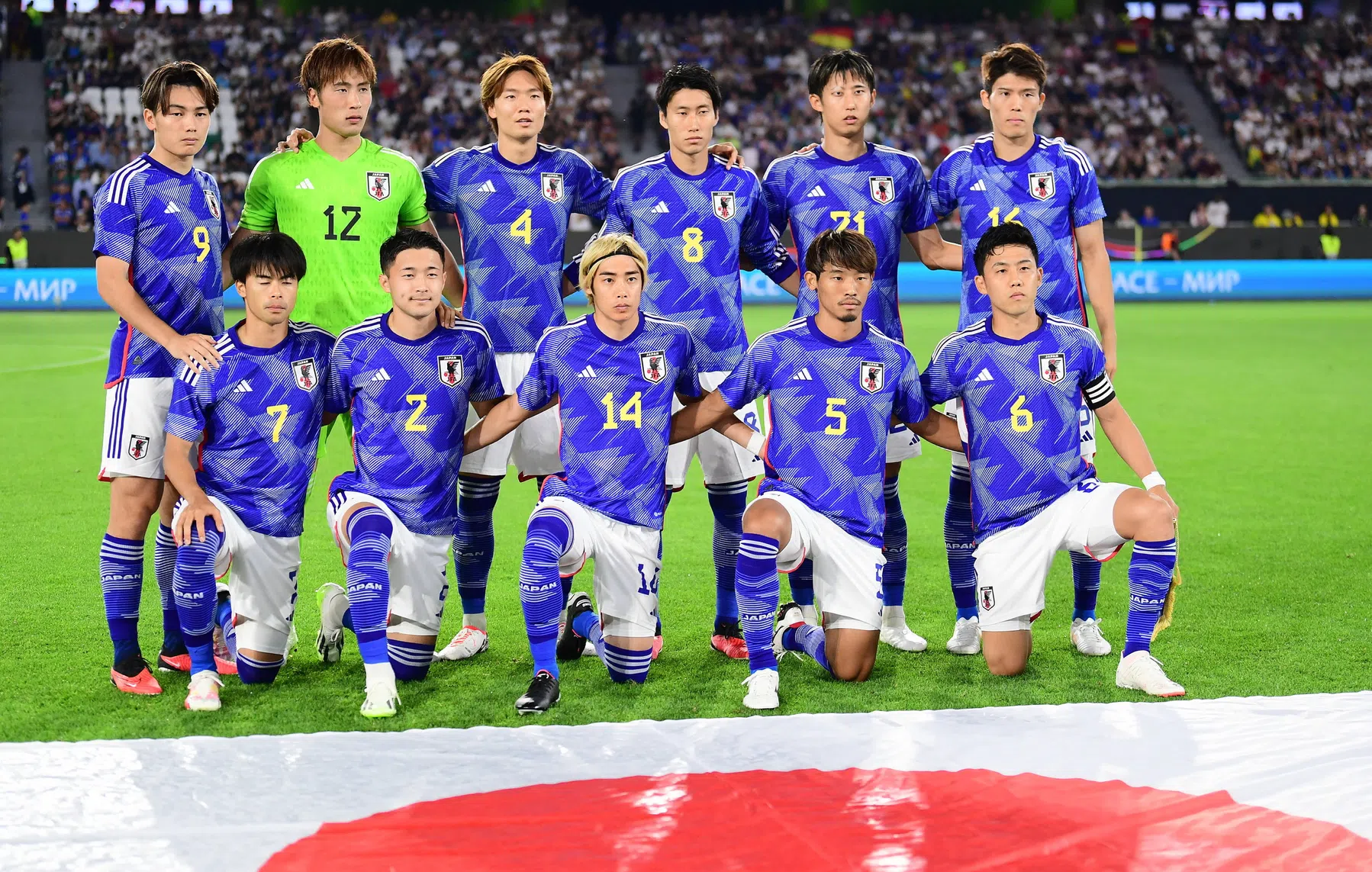 Ondersteunend beeld bij het artikel