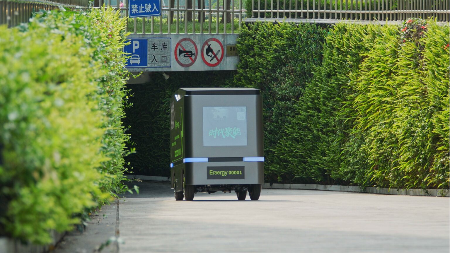 Energy Tank van Eraergy