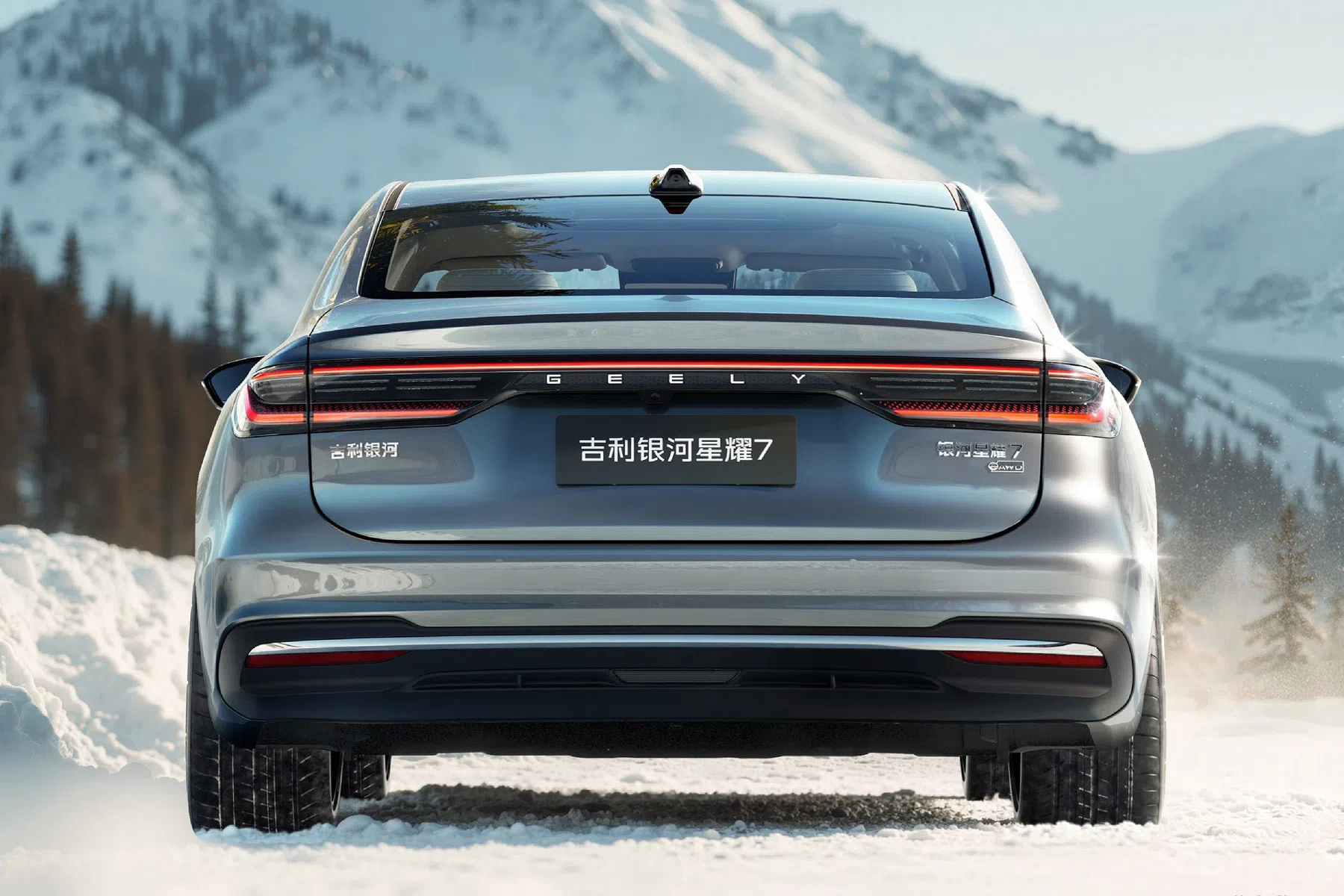 Geely Galaxy Starshine 7