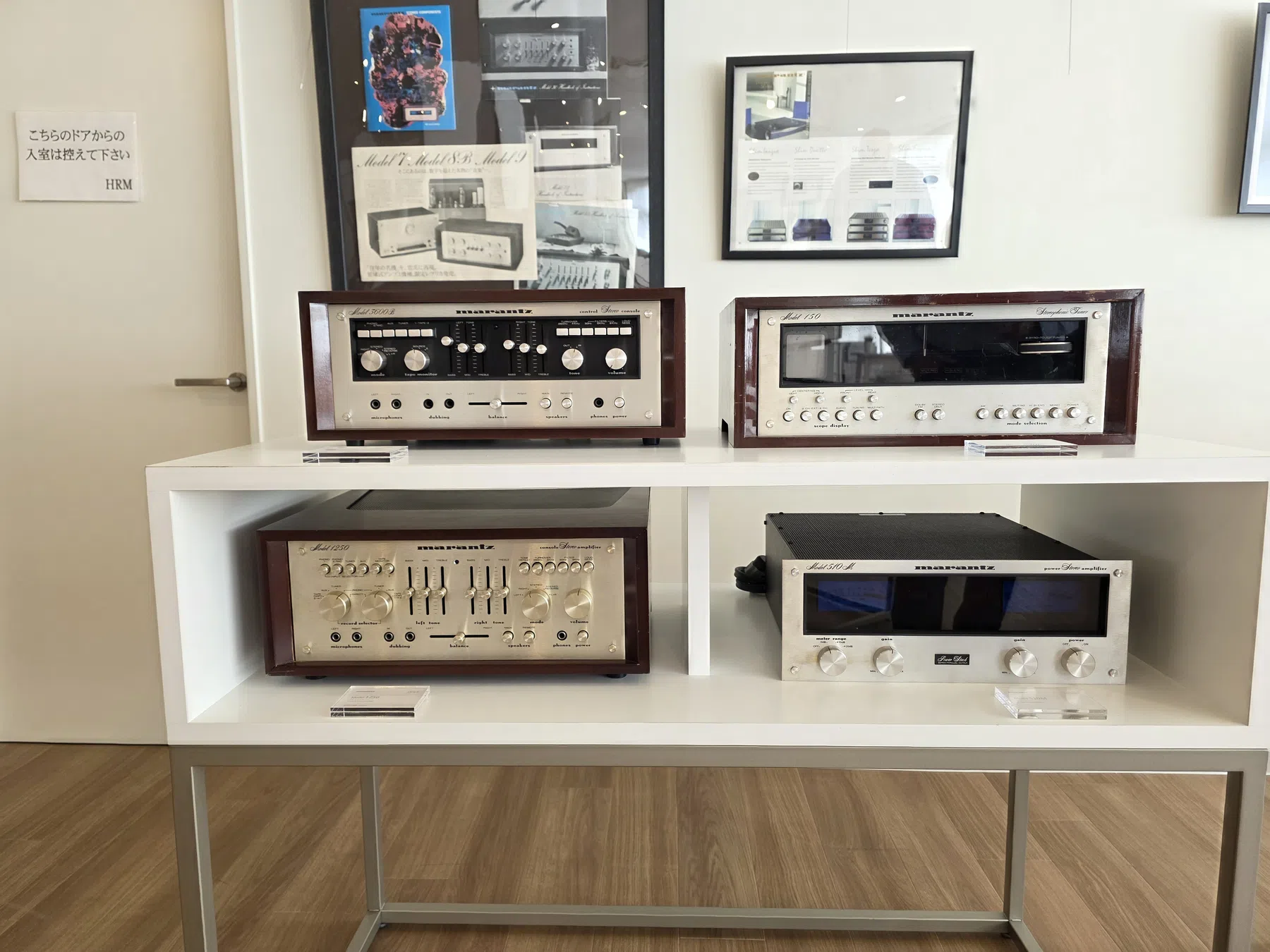 Klassieke versterkers en tuners van Marantz