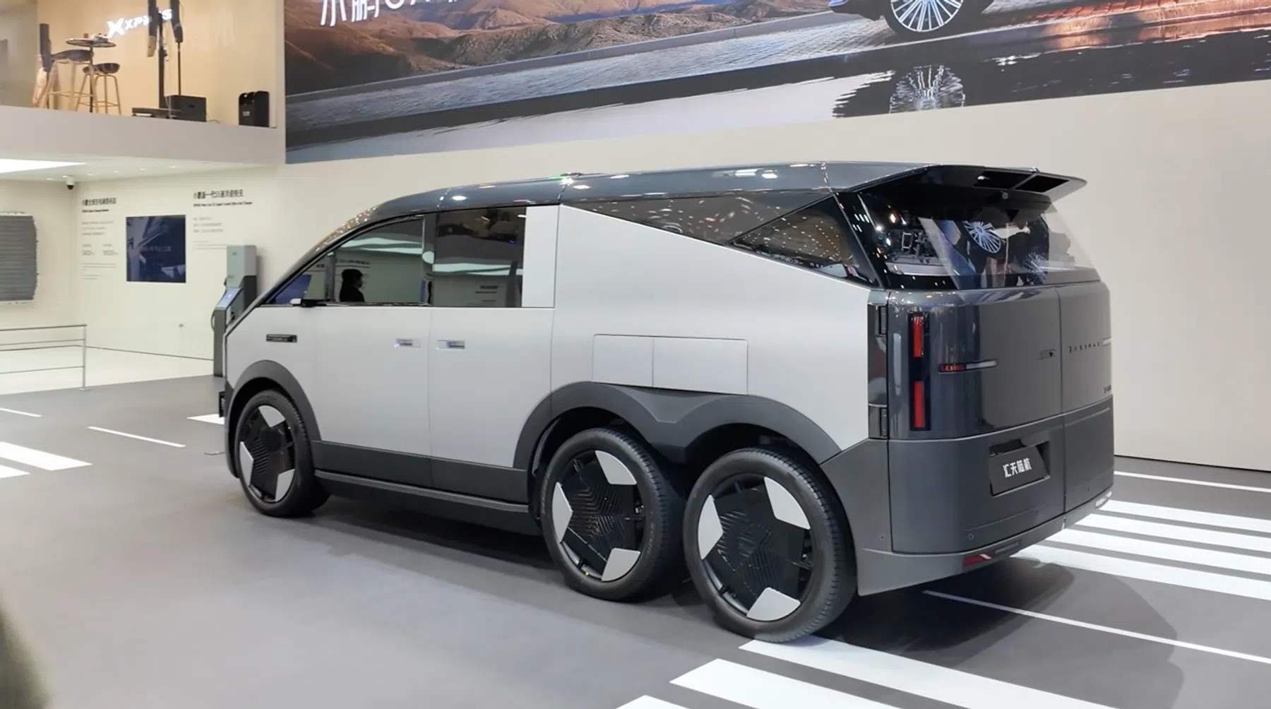 Auto China 2026