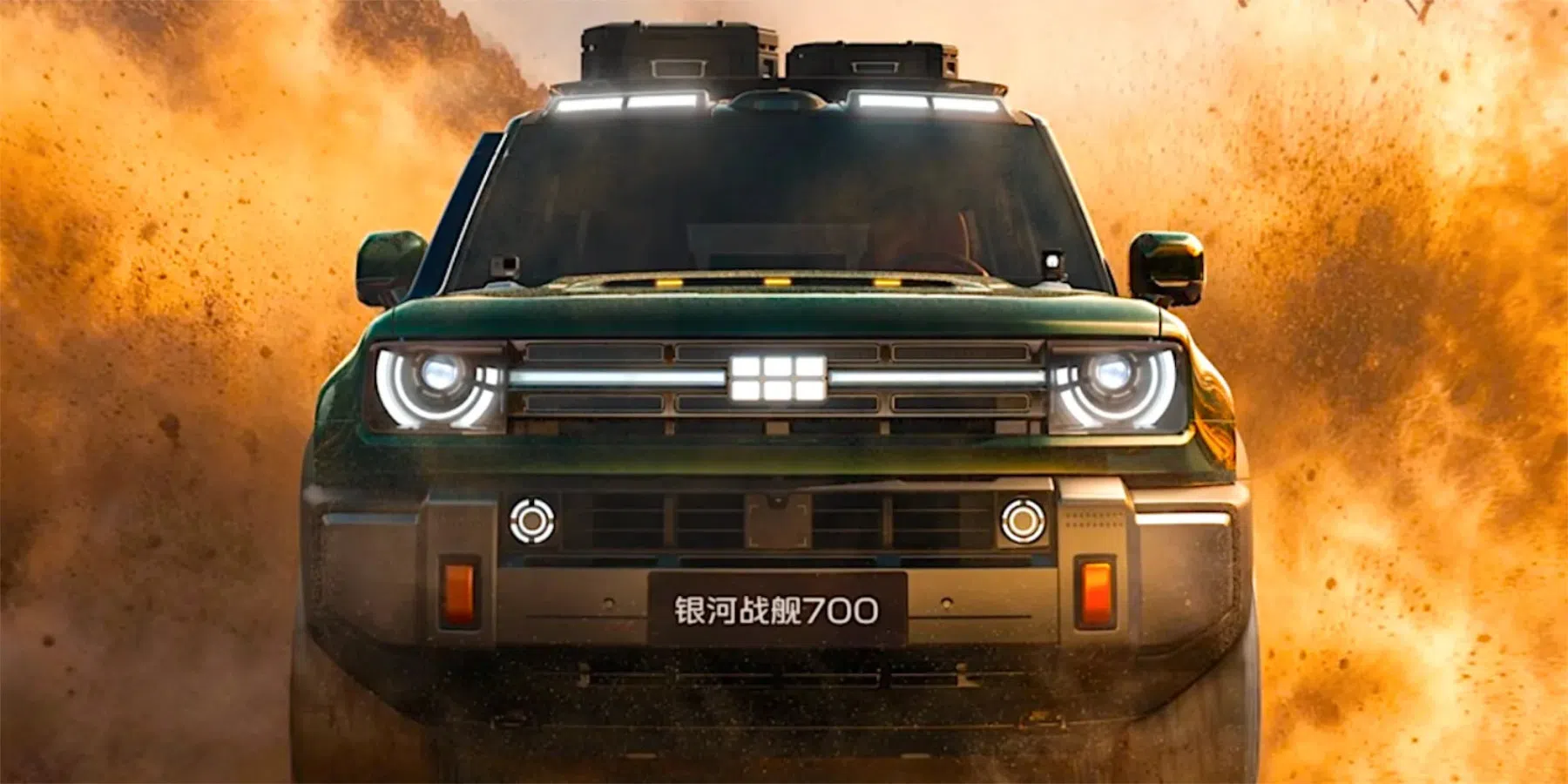 Geely Galaxy 700 Battleship