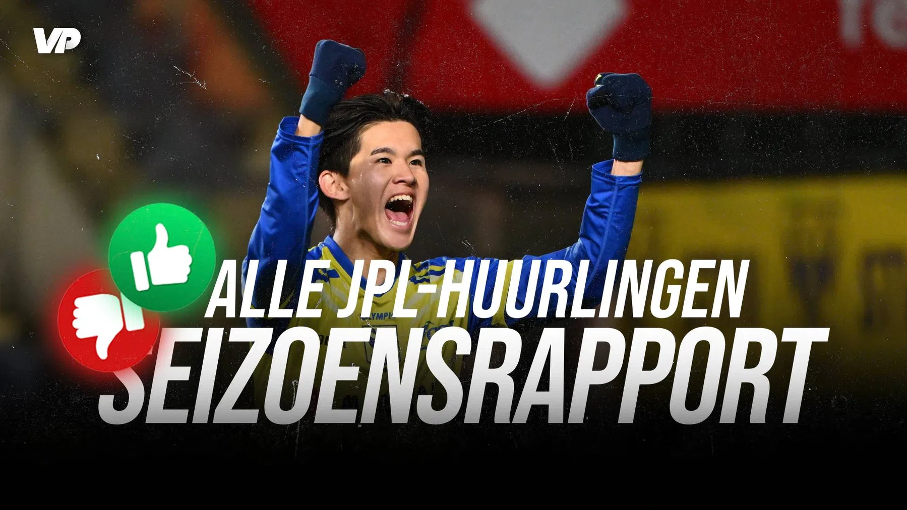 Overzicht van de huurspelers in de JPL